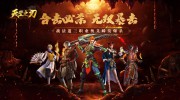 传奇私服手游套装真的能增加爆率吗？揭秘爆率提升的真相！