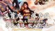 传奇手游发布网站新开手游装备鉴定指南