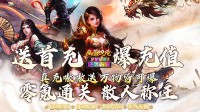 传奇手游发布网站新开手游装备鉴定指南