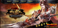 传奇3私服天使的守护: 游戏的创新与乐趣