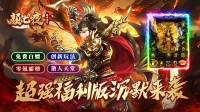 新开传奇手游新手入门指南