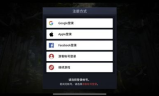 新开手机传奇发布网站解析