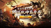 手游传奇附加元素玩法大揭秘！如何通过附加元素提升战力（附实战攻略）