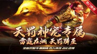 传奇私服手游展现所有精彩绝伦的攻击方法
