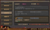 皓月传奇私服,全面解析与玩家指南-经典游戏新体验