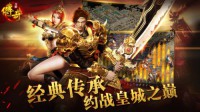 传奇手游私服玩家做环式任务要注意时间
