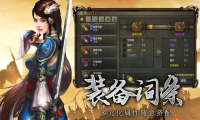 传奇3网页版私服: Exploring Private Servers for Legend 3 Web Edition