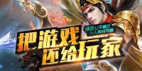 传奇手游私sf平台中日常任务每天能做几次