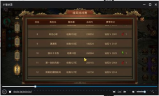 3000ok新开传奇网站,全面解析与玩家指南