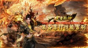 单职业传奇手游版攻城武士数量众多的原因分析