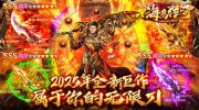 复古传奇手游中被冷落的装备盘点及价值分析‌