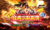 传奇手游其他提升战斗力的方式