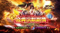 传奇手游其他提升战斗力的方式