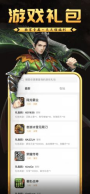 手游传奇盒子：提升游戏体验的神器