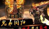热血传奇手游：血饮，增益法师火墙的神秘武器？