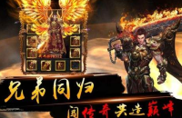 热血传奇手游：血饮，增益法师火墙的神秘武器？