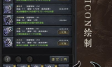 传奇手游哪个最火,热门传奇手游深度解析