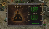 传奇手游变态版本,特色玩法与福利解析-玩家必看指南