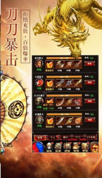 176传奇手游发布网：经典与创新并蓄的游戏平台