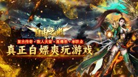 传奇手游发布网行会要求全解析：如何打造高效团结的行会？‌