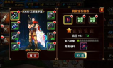 传奇3私服 宝石: Maximizing Your Game Experience