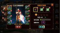 传奇3私服 宝石: Maximizing Your Game Experience