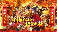 传奇私服手游提高打宝爆率的方法