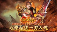 充分学会传奇手游发布网带来的优势