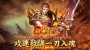 充分学会传奇手游发布网带来的优势