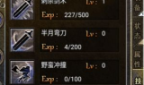 新开传奇私服合击版,全面解析与玩法指南-开启传奇新篇章