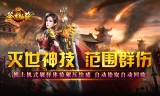 手游传奇私服如何从初入江湖到称霸一方