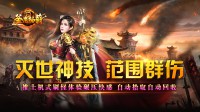 手游传奇私服如何从初入江湖到称霸一方