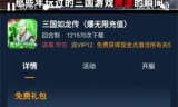 传奇手游盒子：游戏爱好者的首选平台