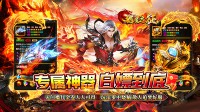 ‌玩手游传奇私服对思维能力的锻炼分析