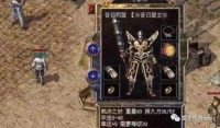 梦幻3传奇私服：探索经典游戏的现代演绎