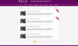 复古传奇手游官网,全方位解析与指南-玩家必备