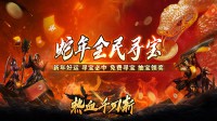 新开传奇手游三大职业强度对比