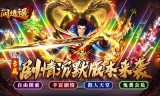 招财进宝副本对手游传奇私服玩家来说有哪些好处