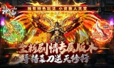 有保障的传奇手游游戏是非常重要的