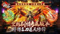 有保障的传奇手游游戏是非常重要的