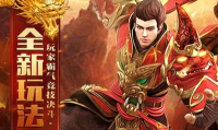 新开传奇手游建立角色前的几个重要问题