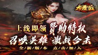 传奇手游私服内挂捡不了装备_怎么添加内挂没有的物品