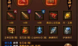 寻宝传奇3g私服: 寻宝传奇 私服 免费下载