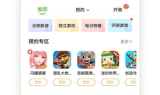 手游传奇发布网站排行解析