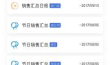 三端sf999传奇新服网：跨平台畅玩，共筑传奇新篇章