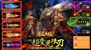 打金传奇手游：如何选择最佳职业类型