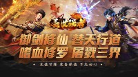 传奇私服远程攻击与近战职业对比