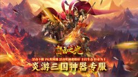 传奇私服手游哪些地图必爆高级技能书？